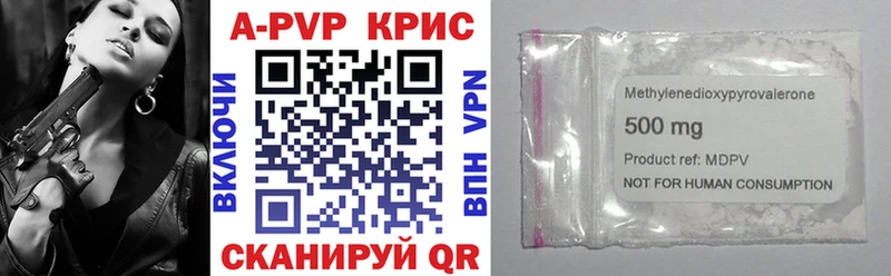 Все наркотики Новоаннинский ТГК  КОКАИН  A PVP 