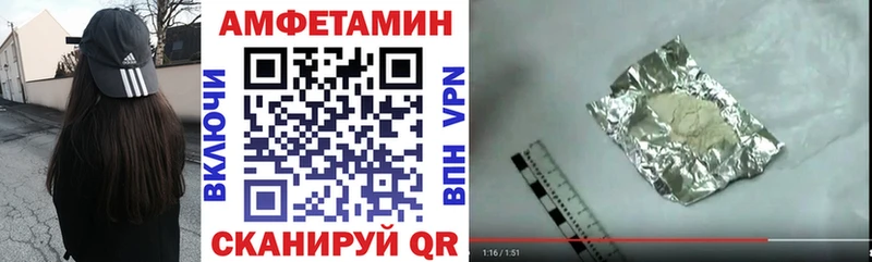 дарнет шоп  Новоаннинский  АМФЕТАМИН Premium 