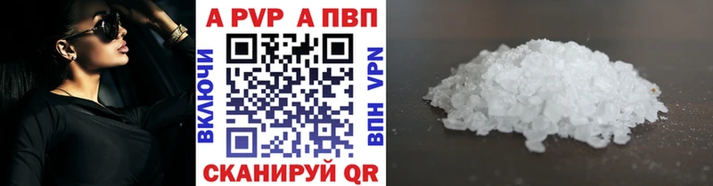 hydra рабочий сайт  Новоаннинский  Alpha-PVP мука  продажа наркотиков 