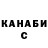 Кетамин VHQ Ali Belgi
