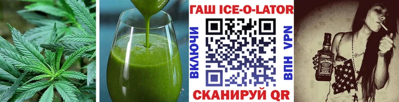 Cannafood марихуана  Новоаннинский 