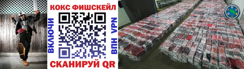 mega как войти  Новоаннинский  КОКАИН Эквадор 