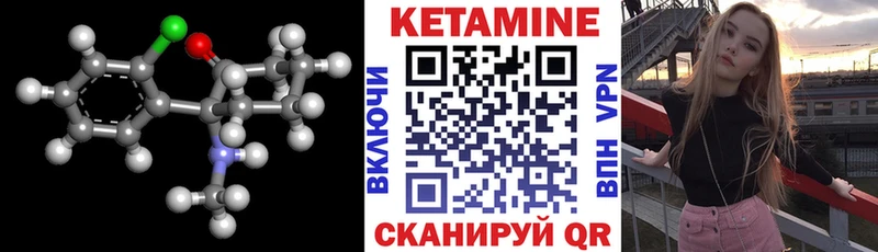 цена наркотик Новоаннинский Кетамин ketamine