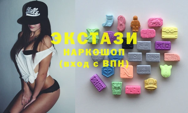 ПСИЛОЦИБИНОВЫЕ ГРИБЫ Арсеньев