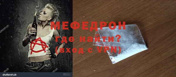 стаф Аркадак
