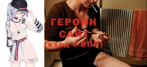 ПСИЛОЦИБИНОВЫЕ ГРИБЫ Арсеньев