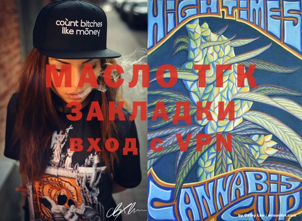 ПСИЛОЦИБИНОВЫЕ ГРИБЫ Армянск