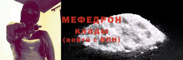 ПСИЛОЦИБИНОВЫЕ ГРИБЫ Армянск