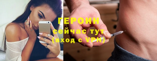 ПСИЛОЦИБИНОВЫЕ ГРИБЫ Армянск