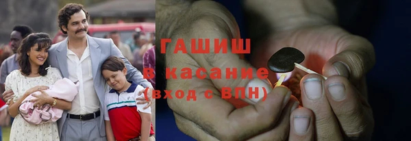 ПСИЛОЦИБИНОВЫЕ ГРИБЫ Армянск