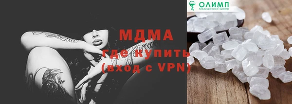 стаф Аркадак