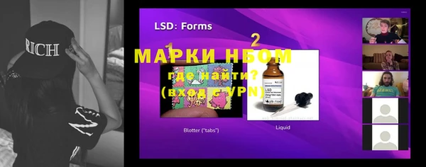 ПСИЛОЦИБИНОВЫЕ ГРИБЫ Армянск