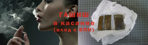 ПСИЛОЦИБИНОВЫЕ ГРИБЫ Армянск