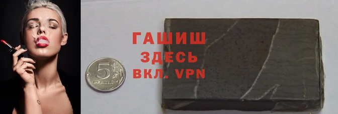 ПСИЛОЦИБИНОВЫЕ ГРИБЫ Армянск