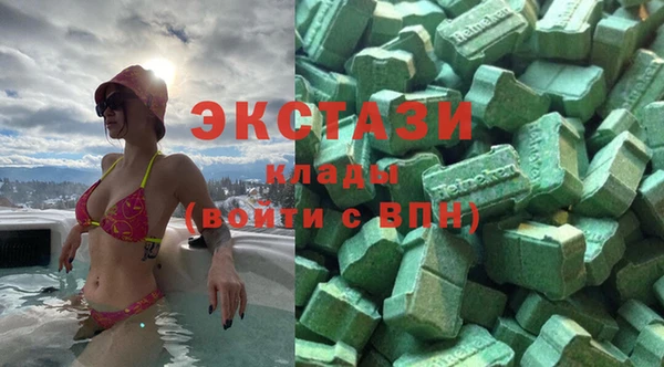ПСИЛОЦИБИНОВЫЕ ГРИБЫ Арсеньев