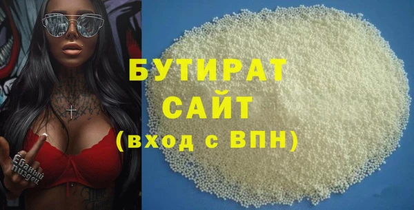 стаф Аркадак
