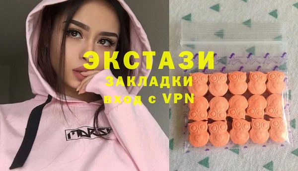 ПСИЛОЦИБИНОВЫЕ ГРИБЫ Армянск