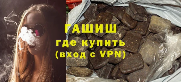 ПСИЛОЦИБИНОВЫЕ ГРИБЫ Армянск