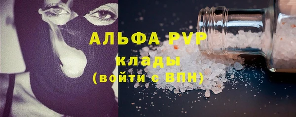 ПСИЛОЦИБИНОВЫЕ ГРИБЫ Армянск