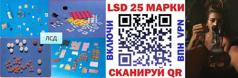 Лсд 25 экстази ecstasy  Новоаннинский 