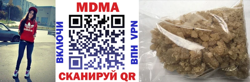 где продают наркотики  Новоаннинский  мориарти формула  МДМА VHQ 