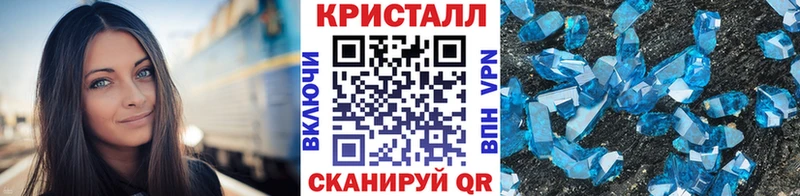 Метамфетамин мет Новоаннинский