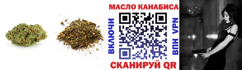 МЕГА ссылки купить Новоаннинский Дистиллят ТГК вейп